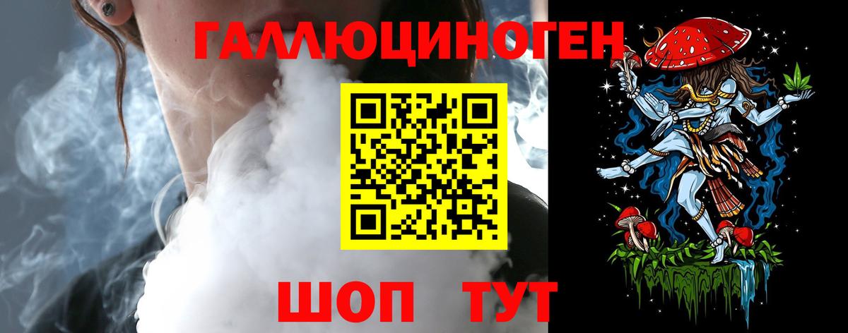 Псилоцибиновые грибы прущие грибы Уварово