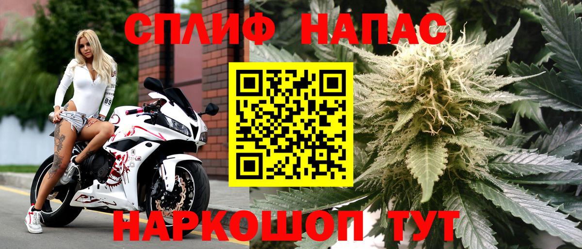 Бошки марихуана THC 21%  Бошки марихуана AK-47  Вход с VPN  Бошки Шишки ГИДРОПОН  Уварово 