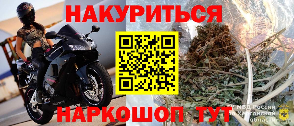 МАРИХУАНА Bruce Banner Уварово